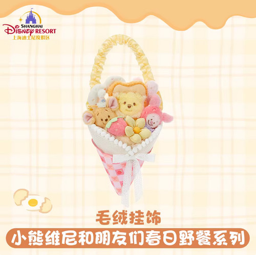 Autentico ciondolo peluche
