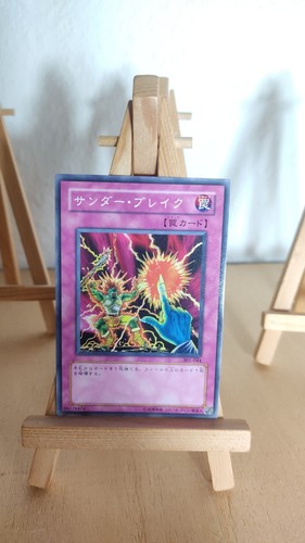 Raigeki break - yu-gi-oh!,