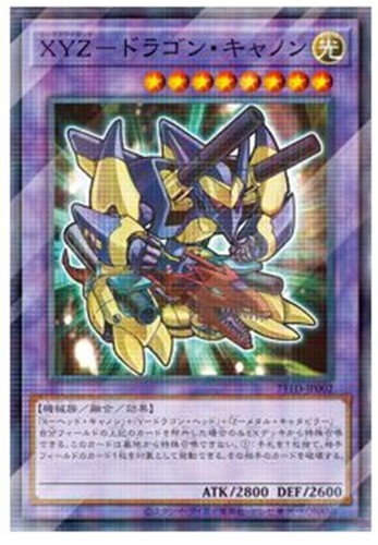 711d jp002 yugioh - 711d-jp002,