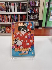 Ranma 1/2 #10 - Neverland #48 - Star Comics - CNT52
