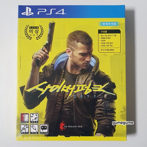 Ps4 cyberpunk 2077 - 2077, standard