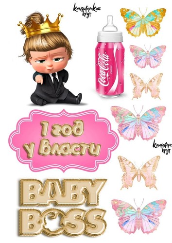 Baby boss commestibile festa - boss,
