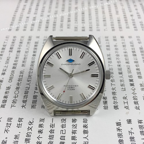 Orologio meccanico vintage