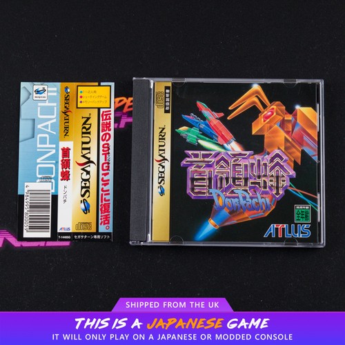 Donpachi sat sega saturn - sat,