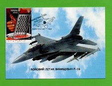 maxicard 2023 UCRAINA