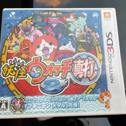 Kai watch shinuchi - 2,