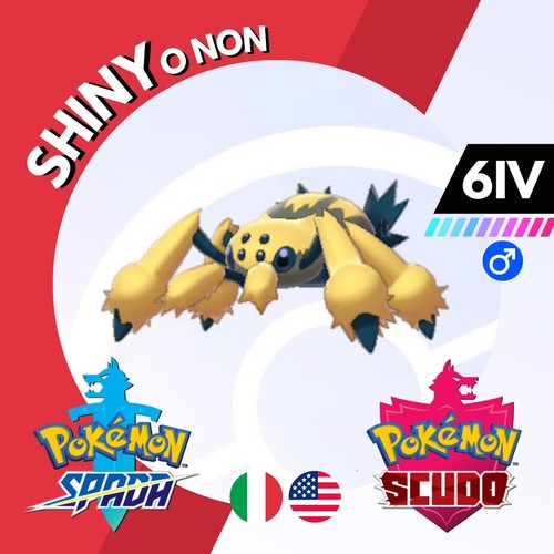 Galvantula shiny non iv - galvantula,