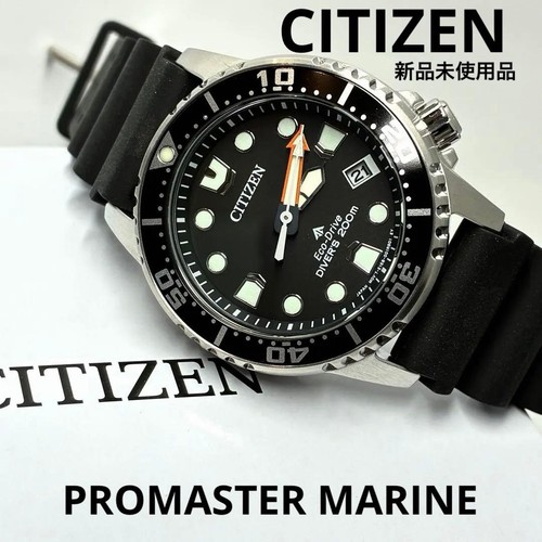 Nuovo promaster marine citizen - promaster,