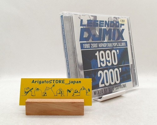 Legend mix ver - ver, 1990