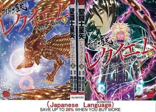 Saint seiya episode requiem - saint,