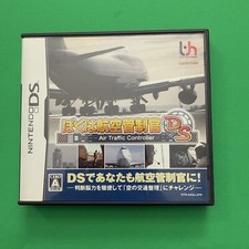 Nintendo DS Air Traffic Controller DS Giapponese Giappone Importazione Venditore USA