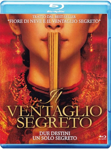 Blu ray ventaglio segreto - segreto,