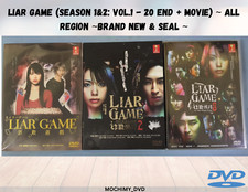Liar Game (Season 1&2: Vol.1 -