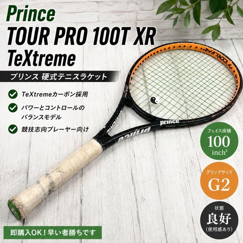 Racchetta tennis prince - da,