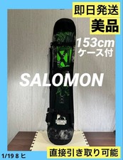SALOMON XLARGE snowboard 153cm