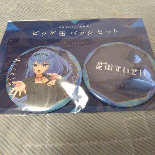 Hololive suisei archivi can - hololive,