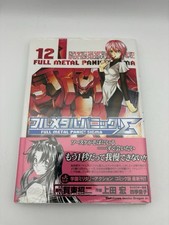 Full Metal Panic Sigma Vol 12