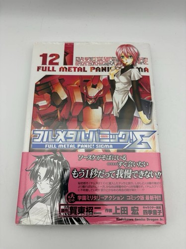 Full metal panic sigma - panic, vol