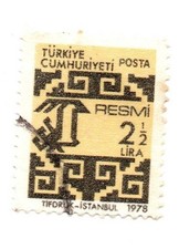 Francobollo 103. Turchia. Francobollo ordinario. Dalla collezione Bolaffi