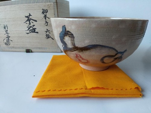 Ciotola tè kyo ware - tè,