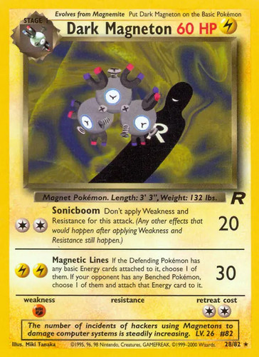 Dark magneton 82 - dark, 28/82