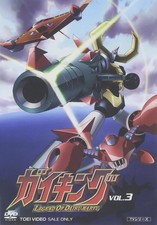 [DVD] Gaiking Vol.3 [Dvd]_