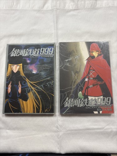 Galaxy express 999 tv - express, (dvd))