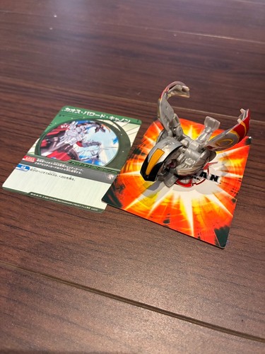 Bakugan sega toys - bakugan,