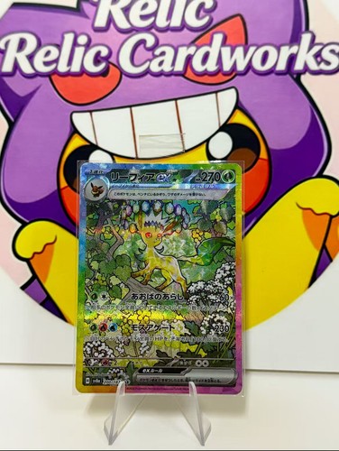 Carte pokemon leafeon - carte,