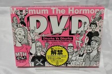 Maximum the Hormone Dhurha Vs Dhurha Blu-ray+DVD Japan WPZL-90246