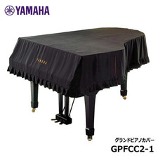Pianoforte a coda Yamaha