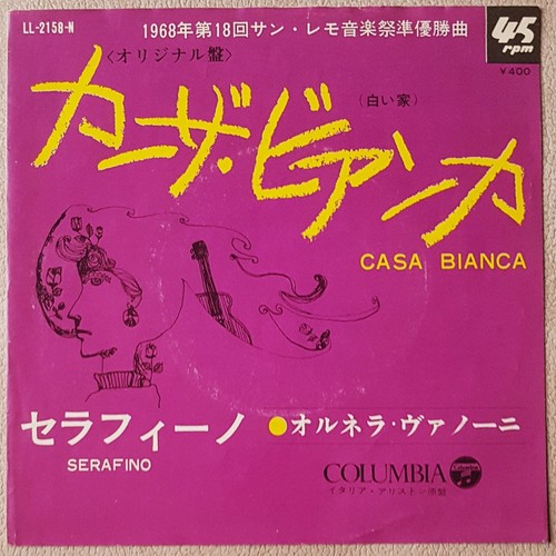 Ornella vanoni casa bianca - bianca, 7"