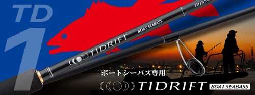 Major craft tide drift - major,