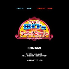Usato Konami 80's Arcade Gallery CD E Cartuccia Arcade Konami SYSTEM-573 Jamma