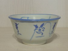 Antica Tazza,Ciotola-Bowl Cinese in porcellana blue and white