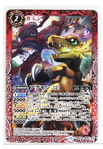 Battle spirits digimon - battle,