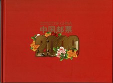 2009 CINA REPUBBLICA POPOLARE