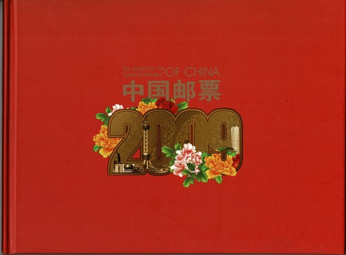 2009 cina repubblica popolare - cina,