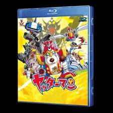 Yatterman Blu-Ray (Eng Sub)
