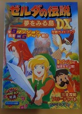 The Legend of Zelda Link's