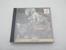 Castlevania symphony the - symphony, of