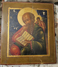 ICONA RUSSA OTTOCENTESCA " PRESENTAZIONE GESÙ AL TEMPIO "