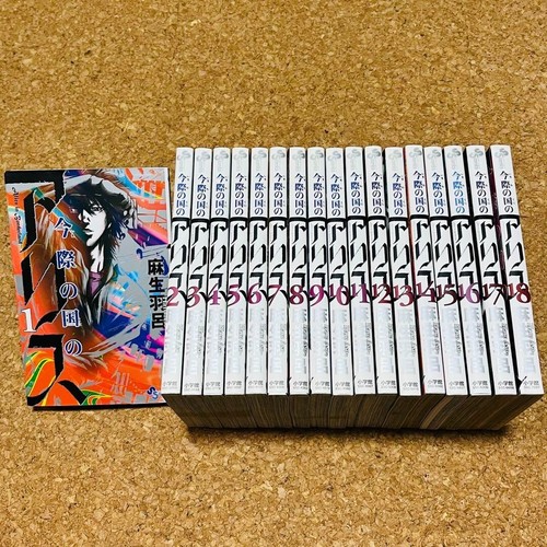 Alice borderland complete - alice,