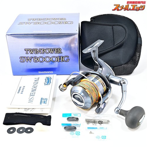 Mulinello spinning shimano - da,