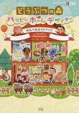 Animal Crossing Happy Home