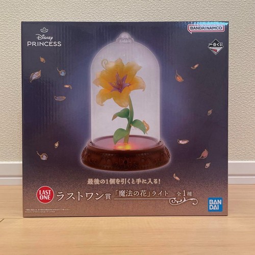 Ichiban kuji disney princess - kuji,
