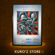 Drago Teschio Nero Yu-Gi-Oh