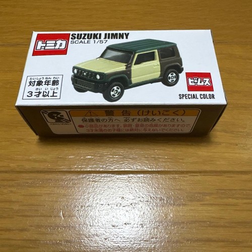 Super personalizzato tomica - super,