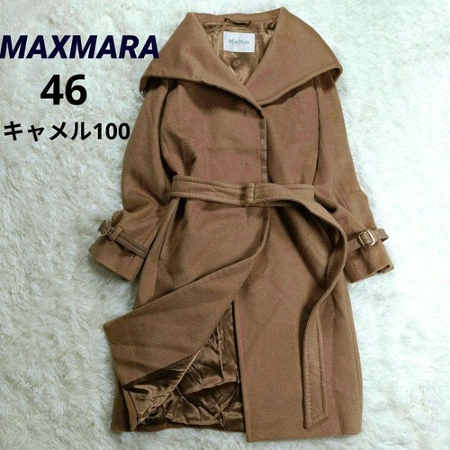 Cappotto lungo maxmara - cappotto,
