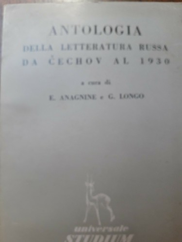 Antologia della letteratura - della,